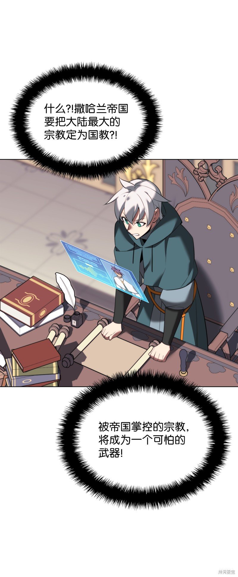第184话