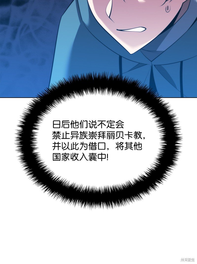 第184话