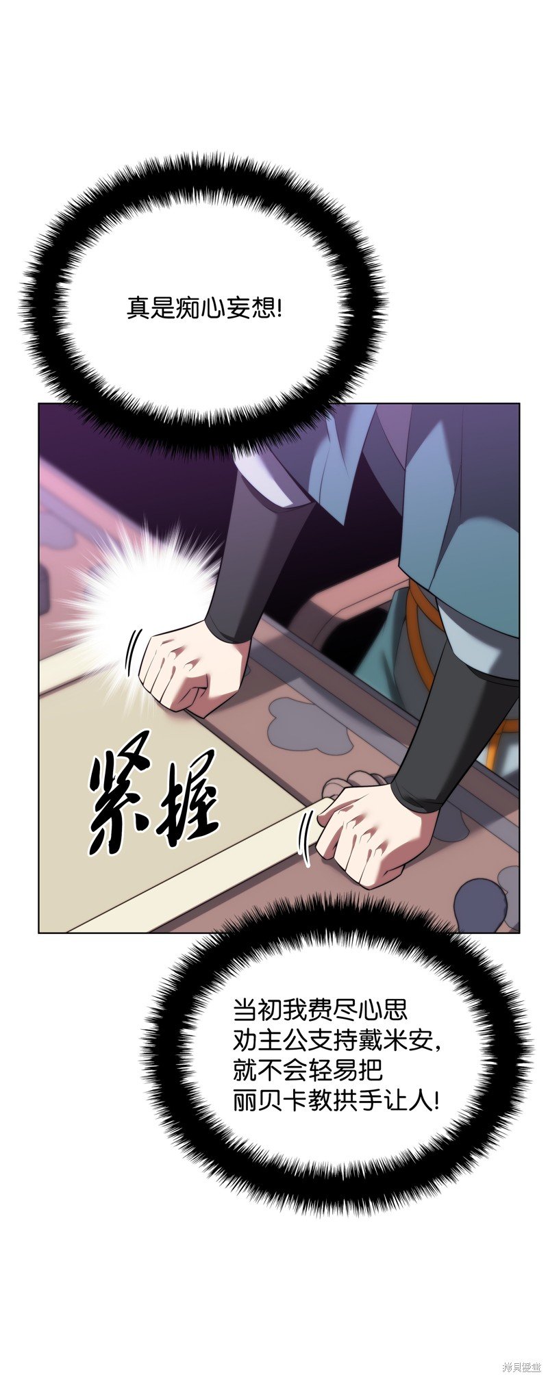 第184话