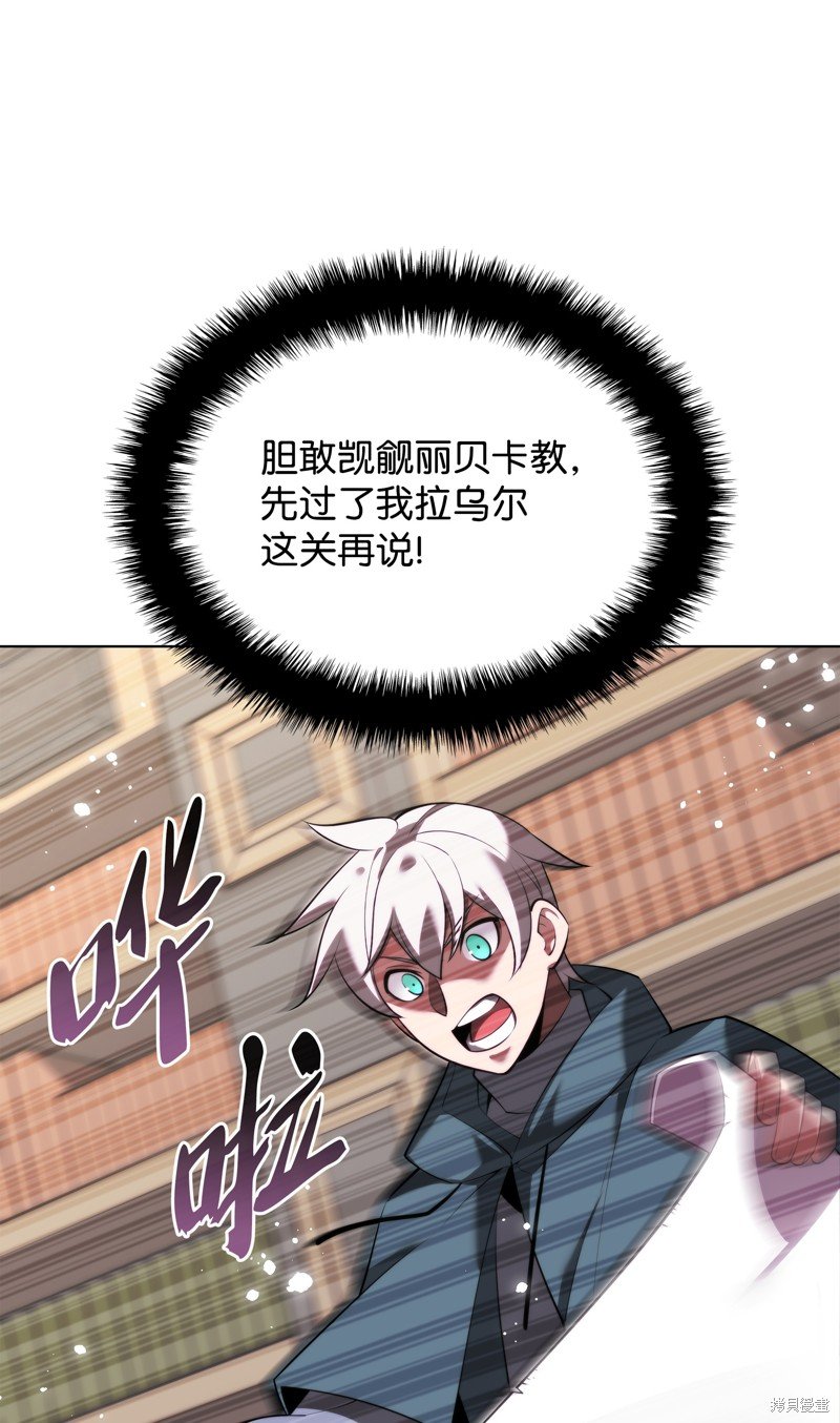 第184话