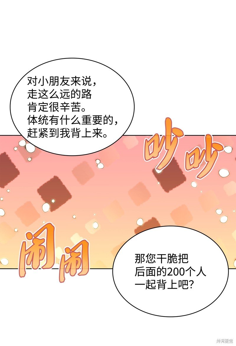 第184话