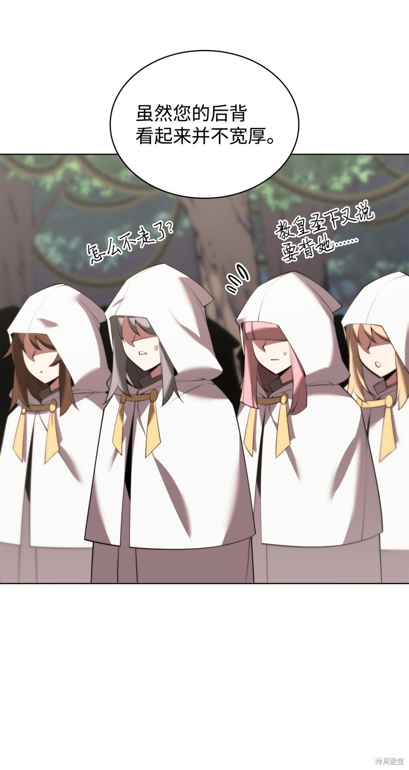 第184话