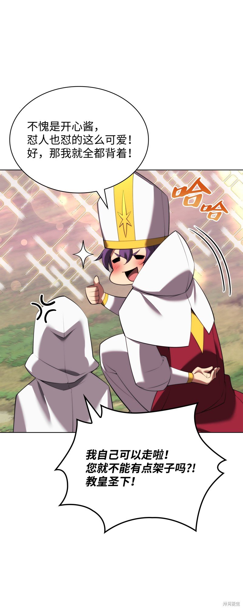 第184话