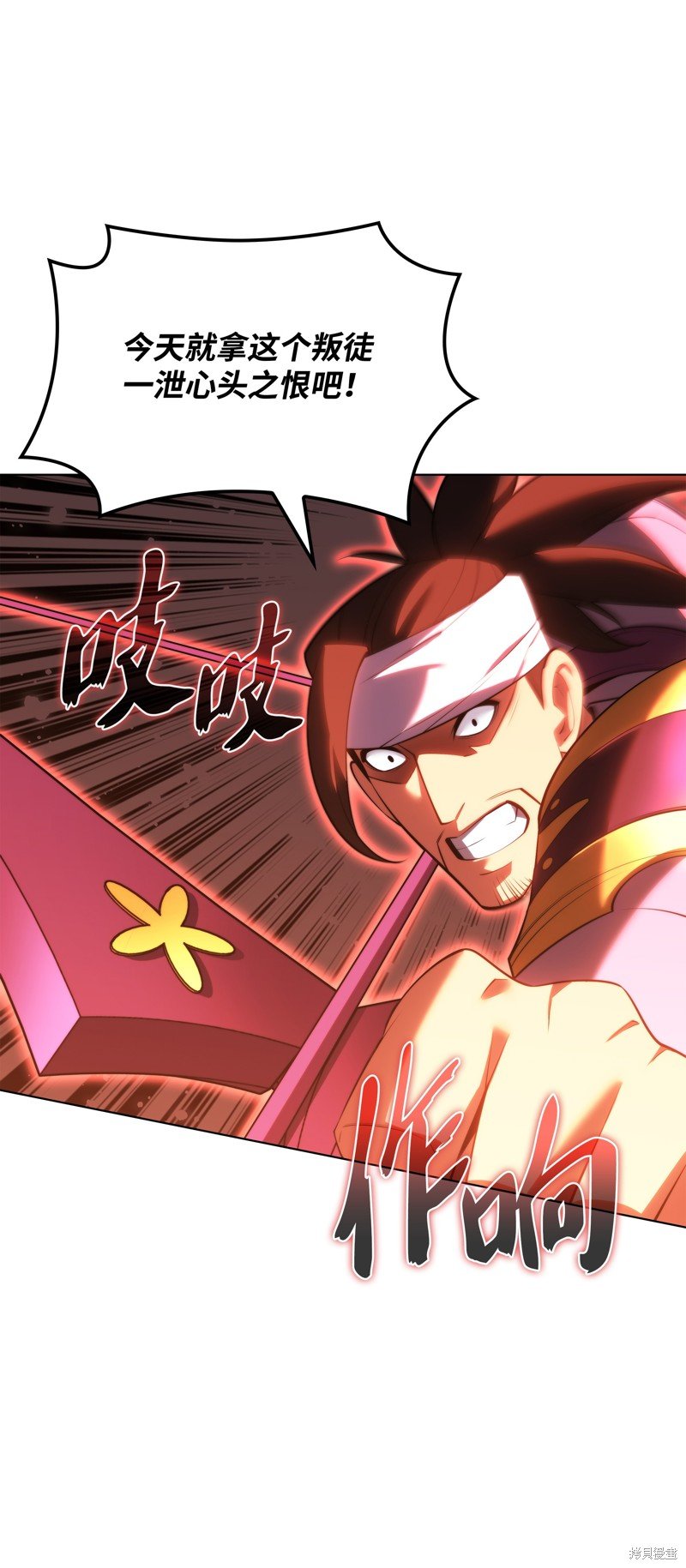 第184话