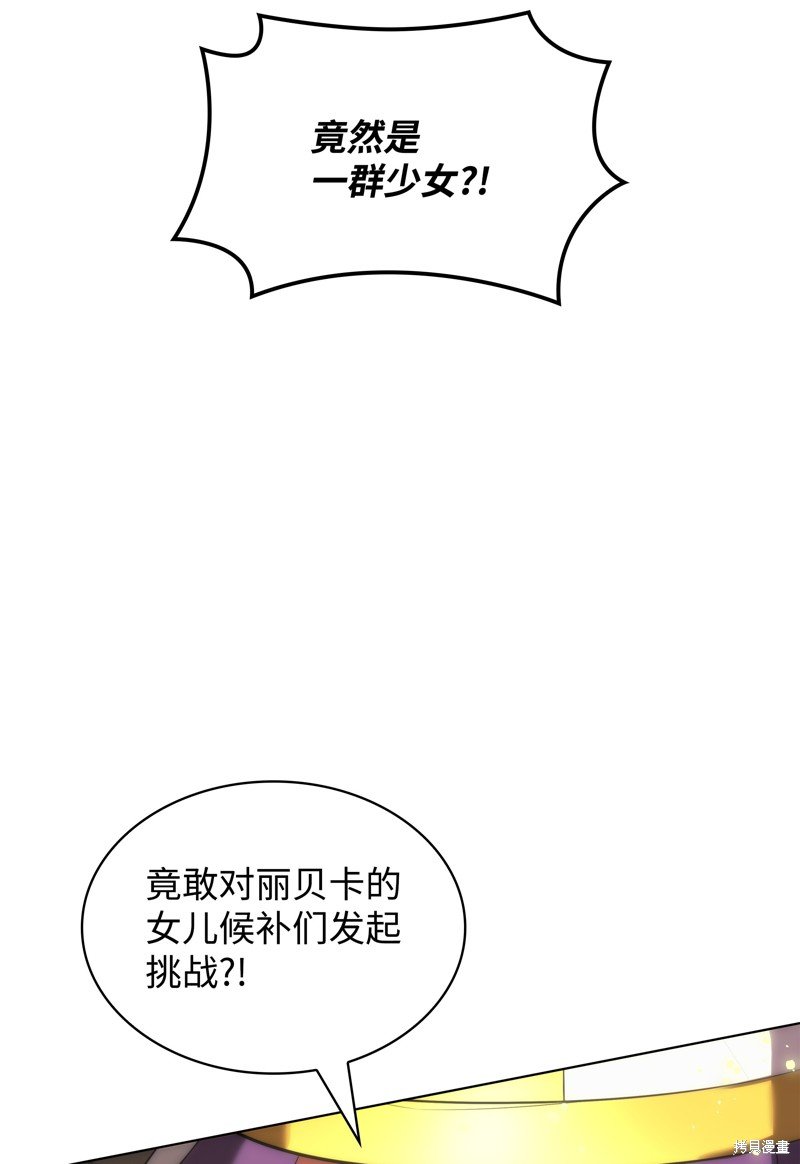 第184话