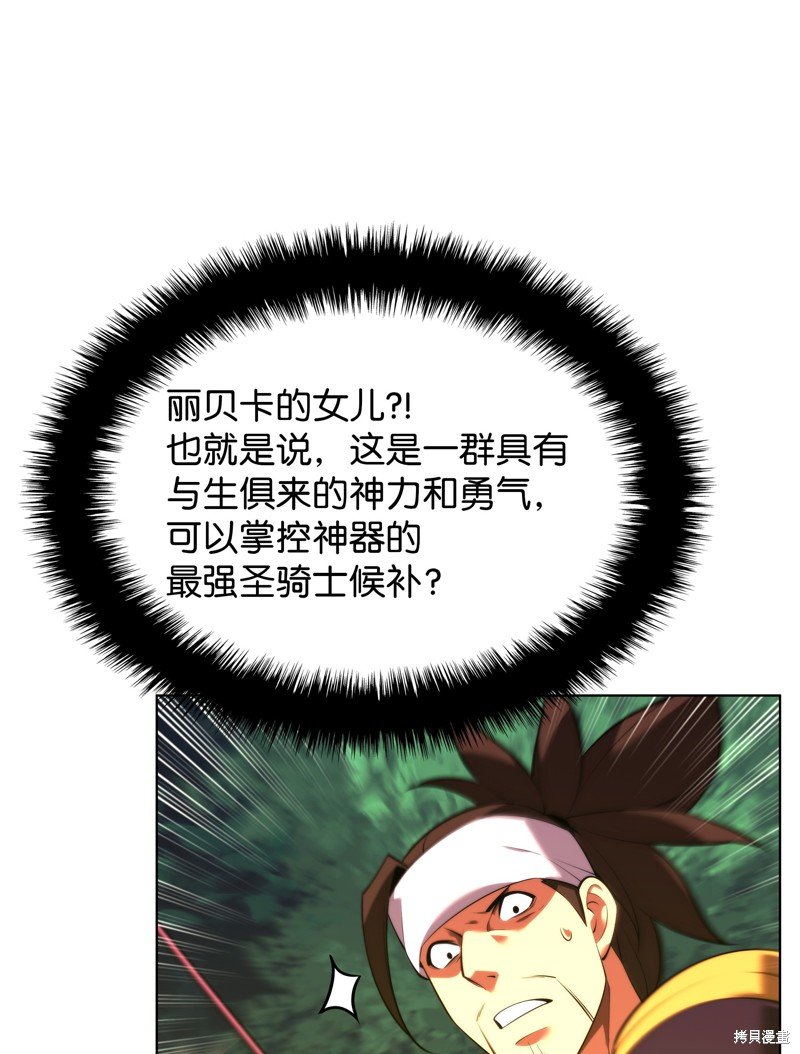 第184话
