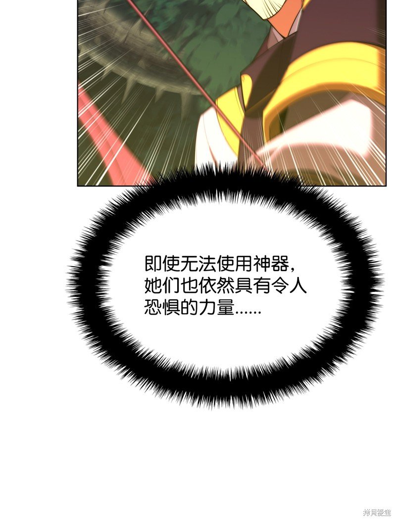 第184话