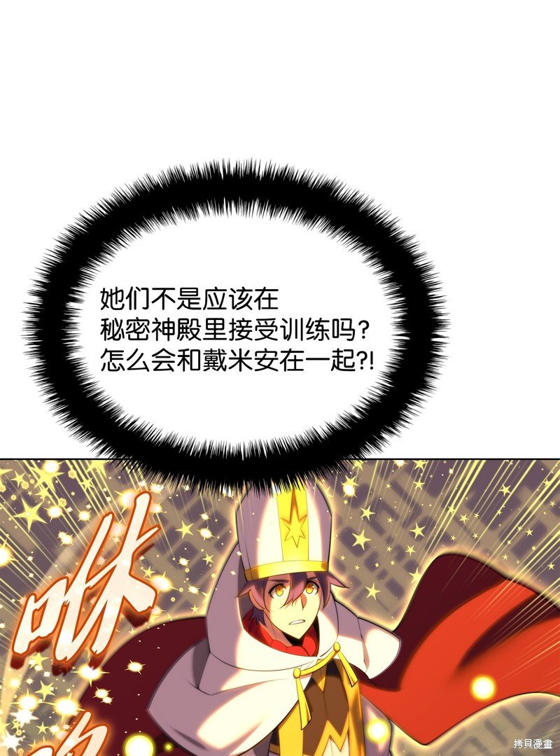 第184话