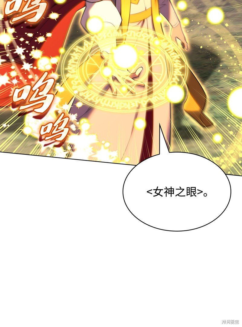 第184话