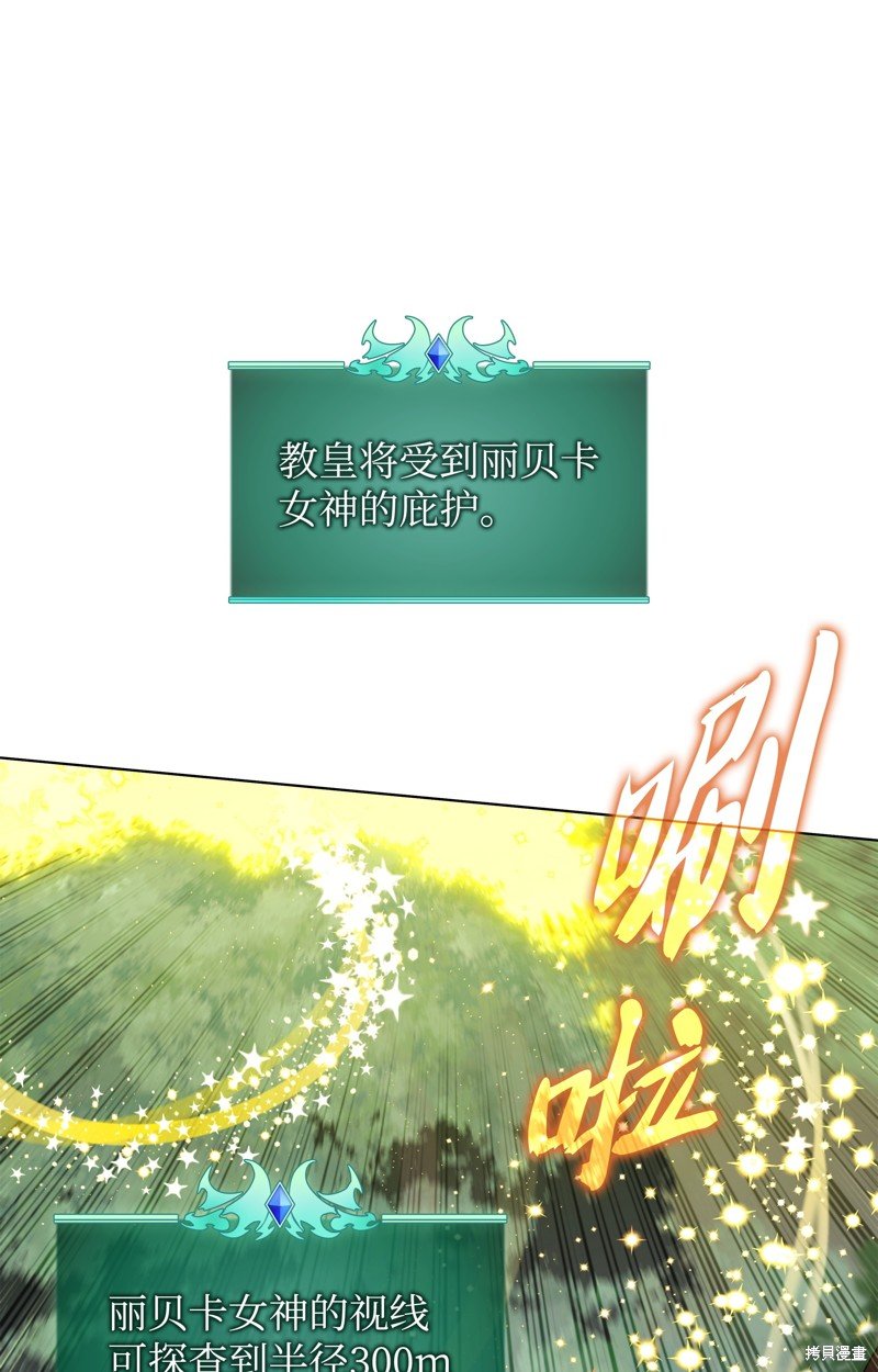 第184话