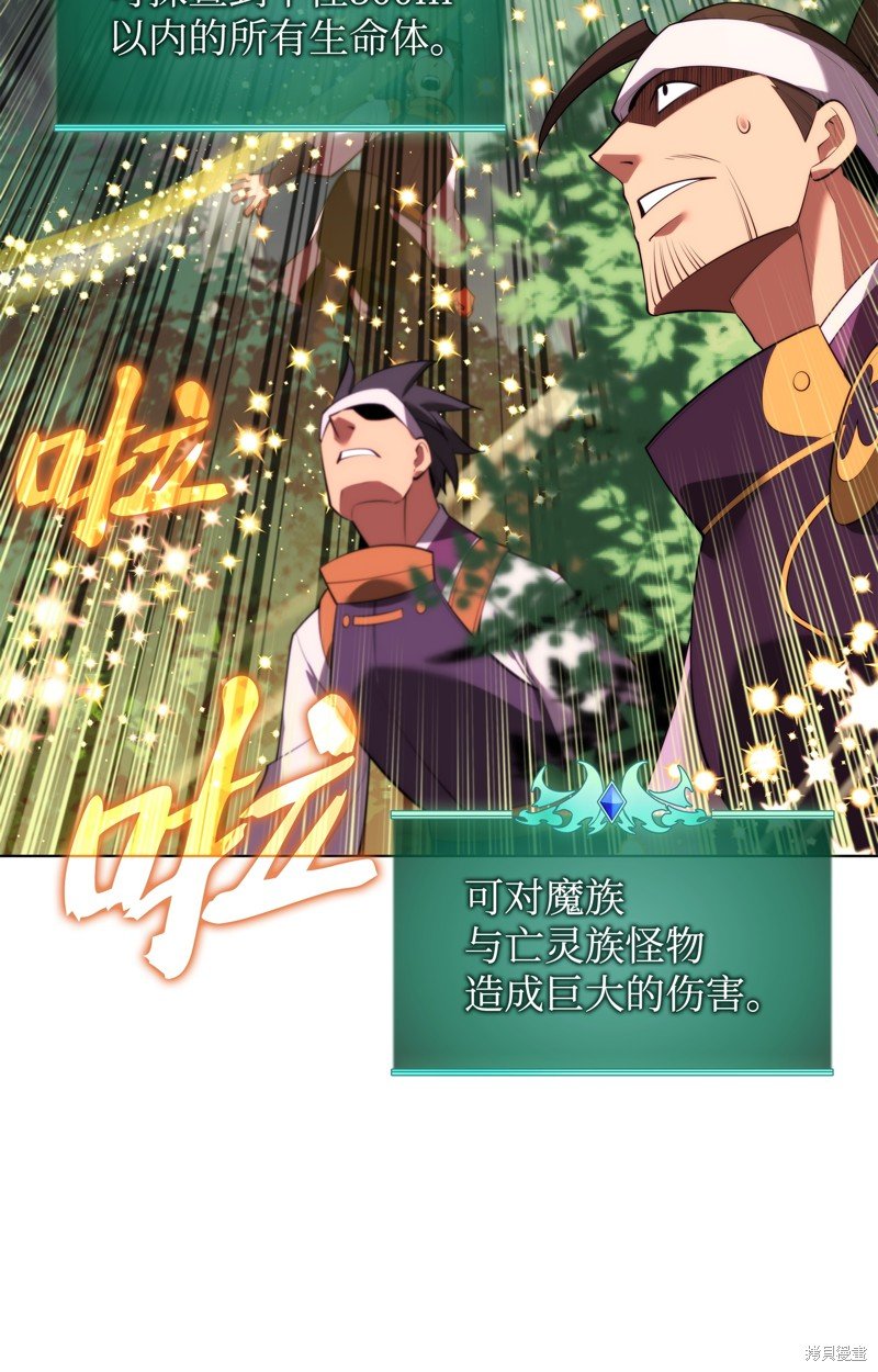 第184话