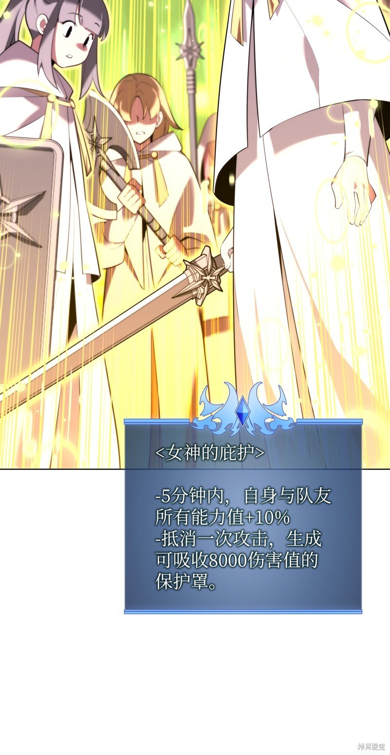 第184话