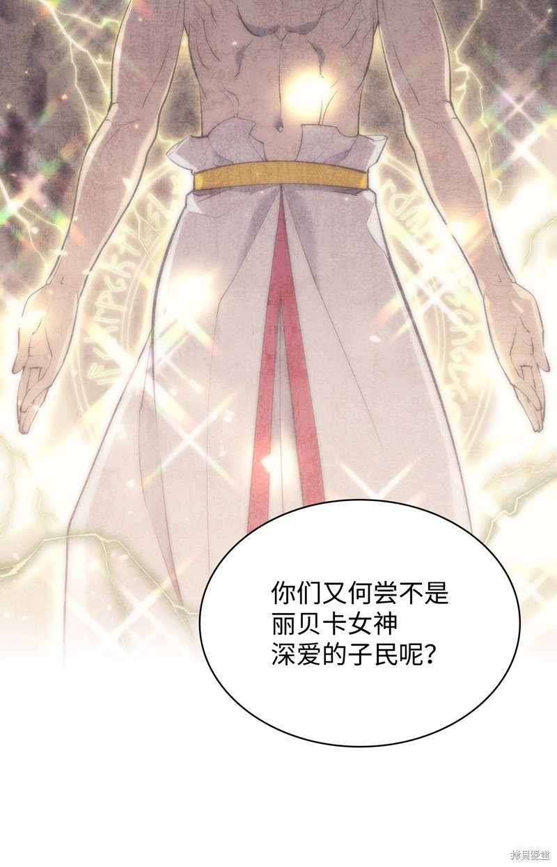 第184话