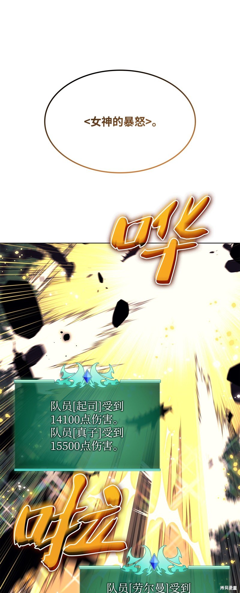 第184话