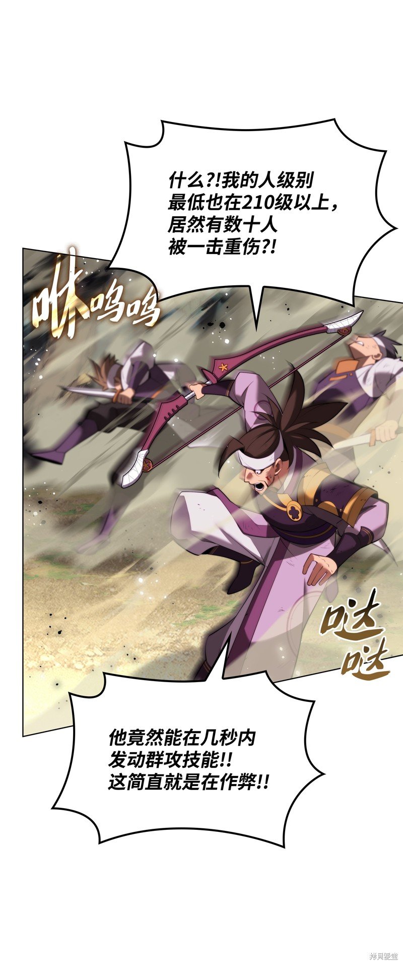 第184话