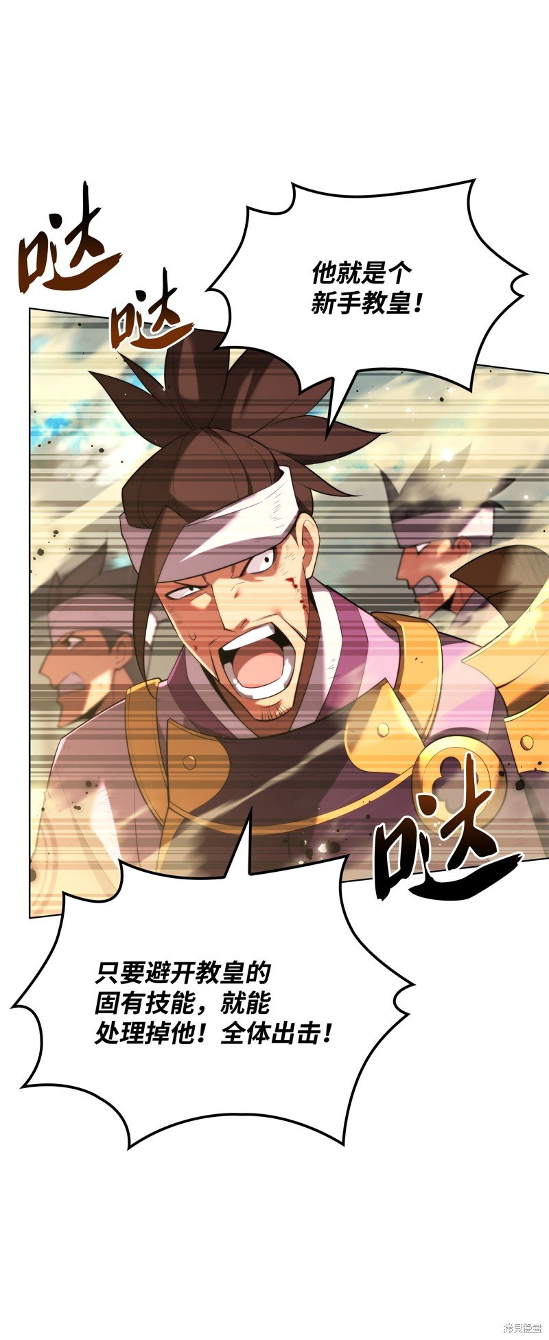 第184话
