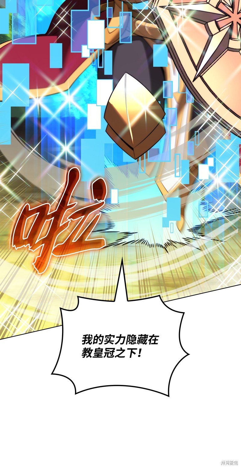 第184话