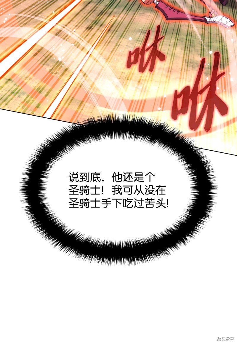 第184话