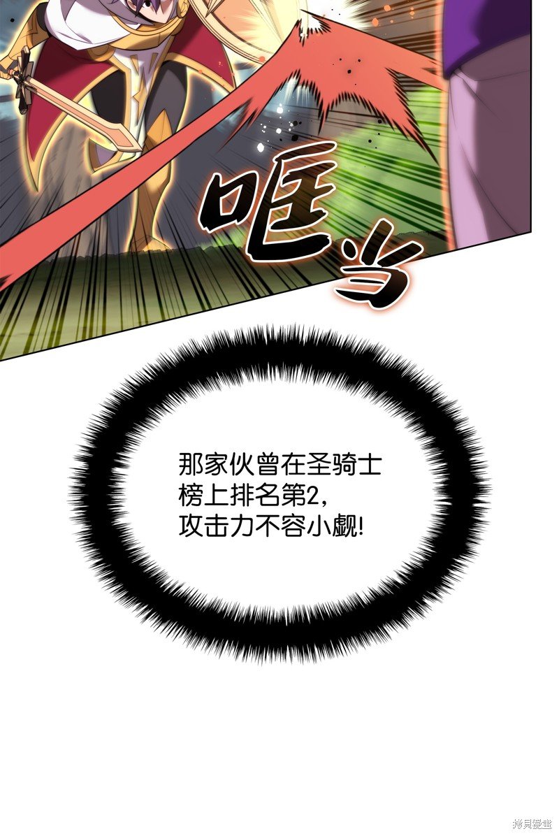 第184话