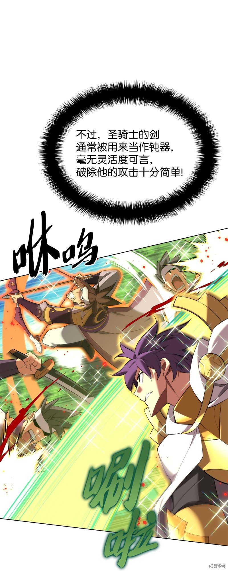 第184话