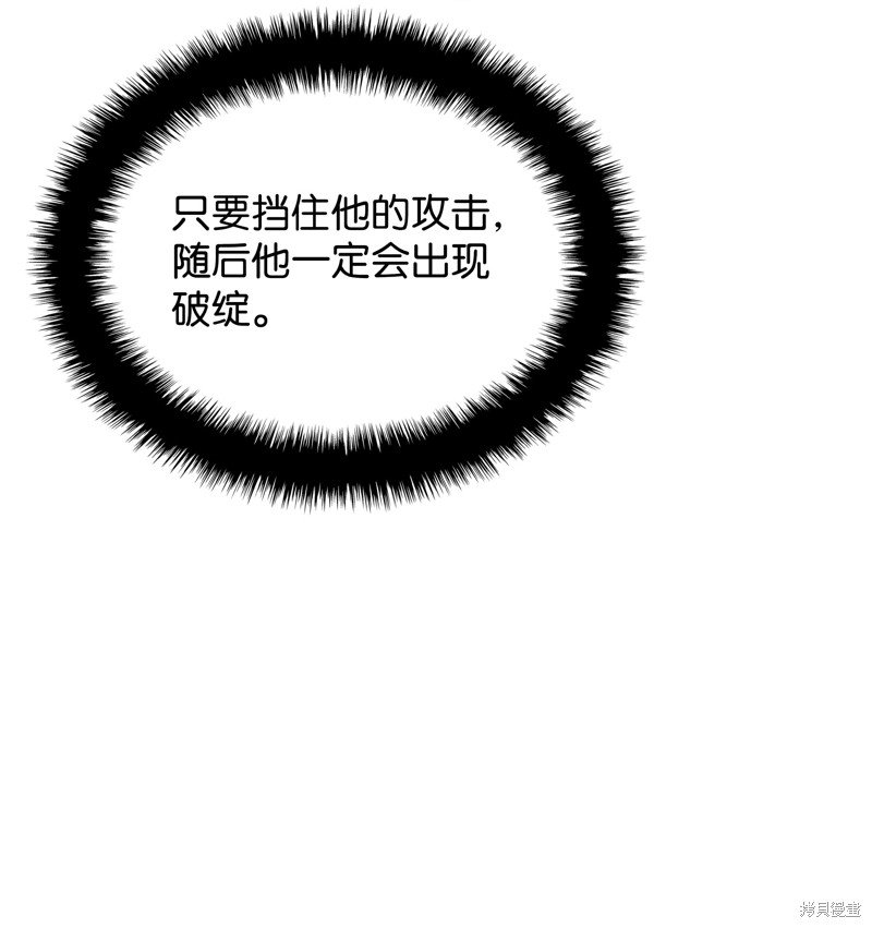 第184话