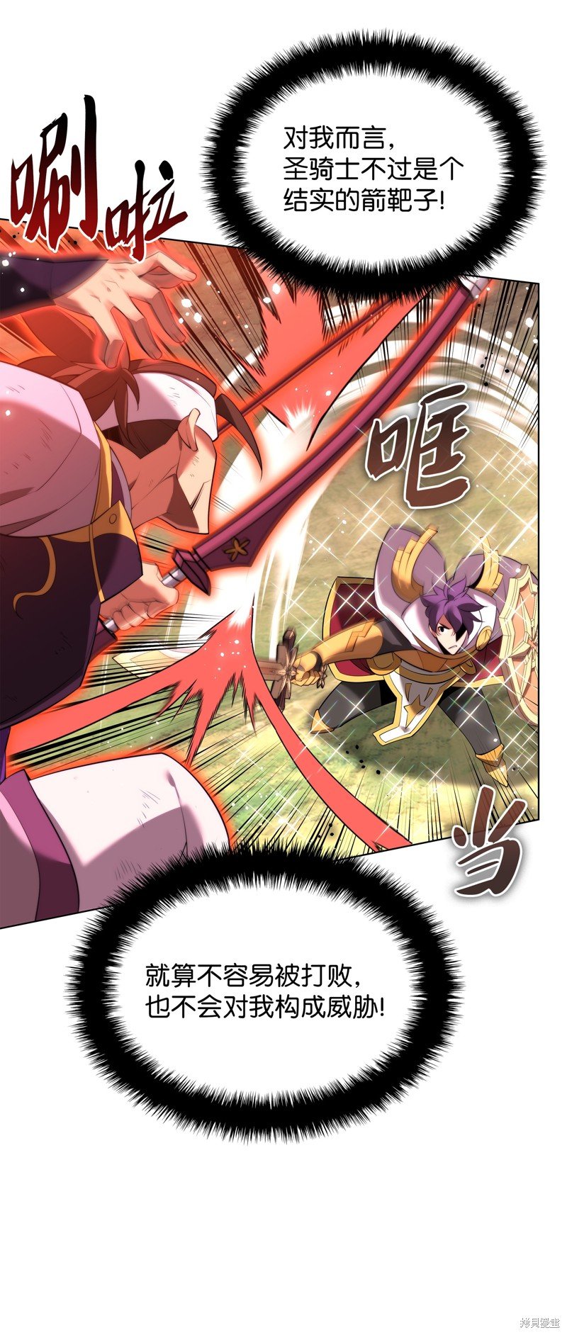 第184话