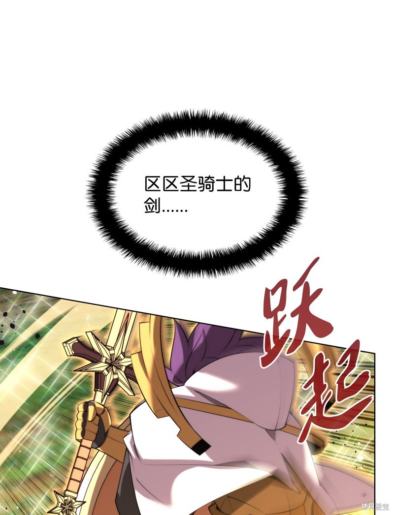 第184话