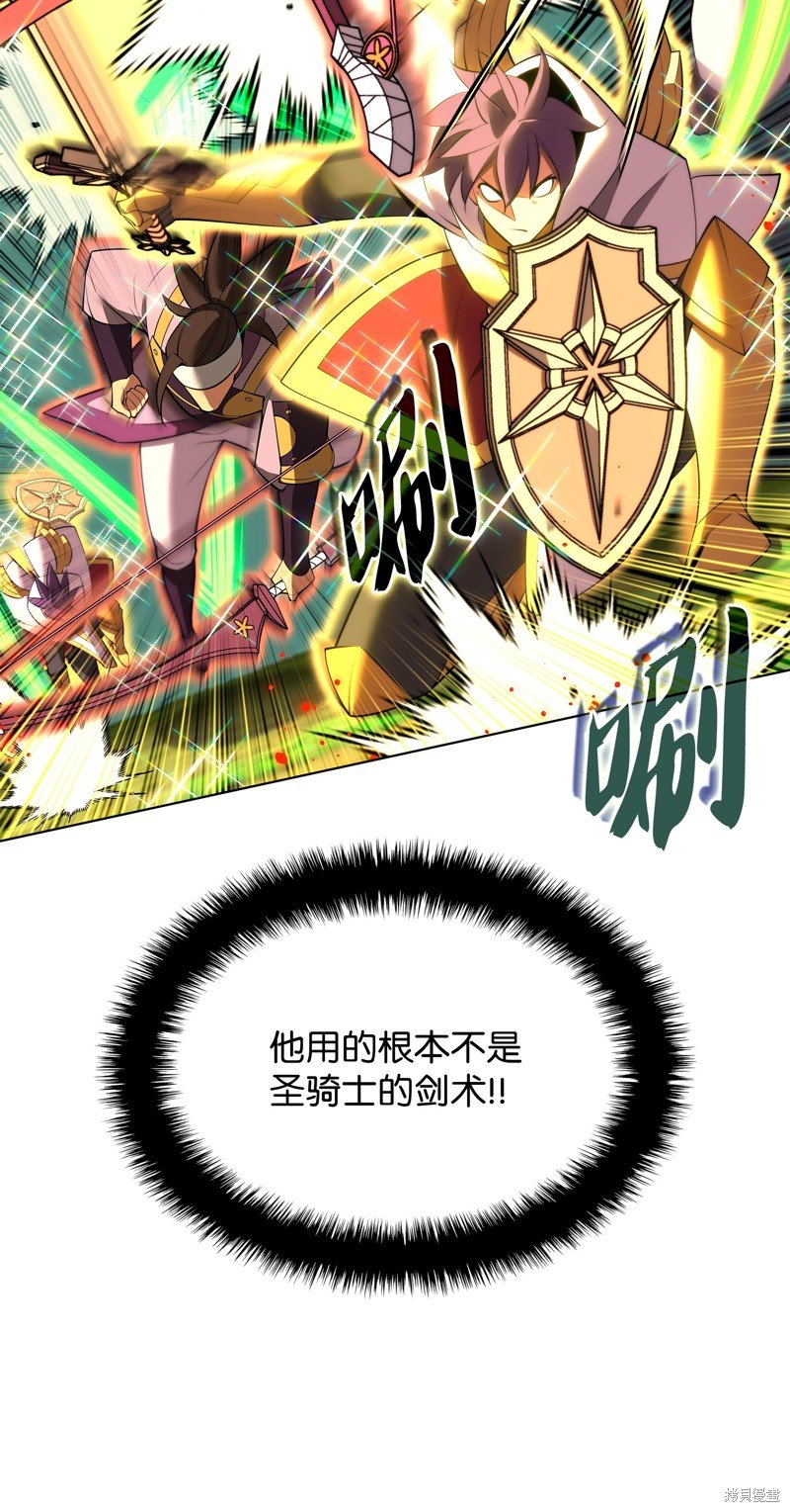 第184话
