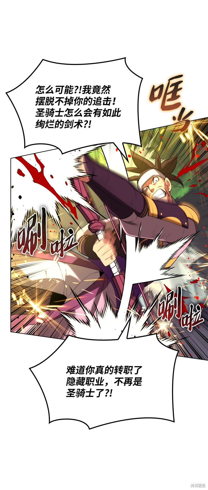 第184话