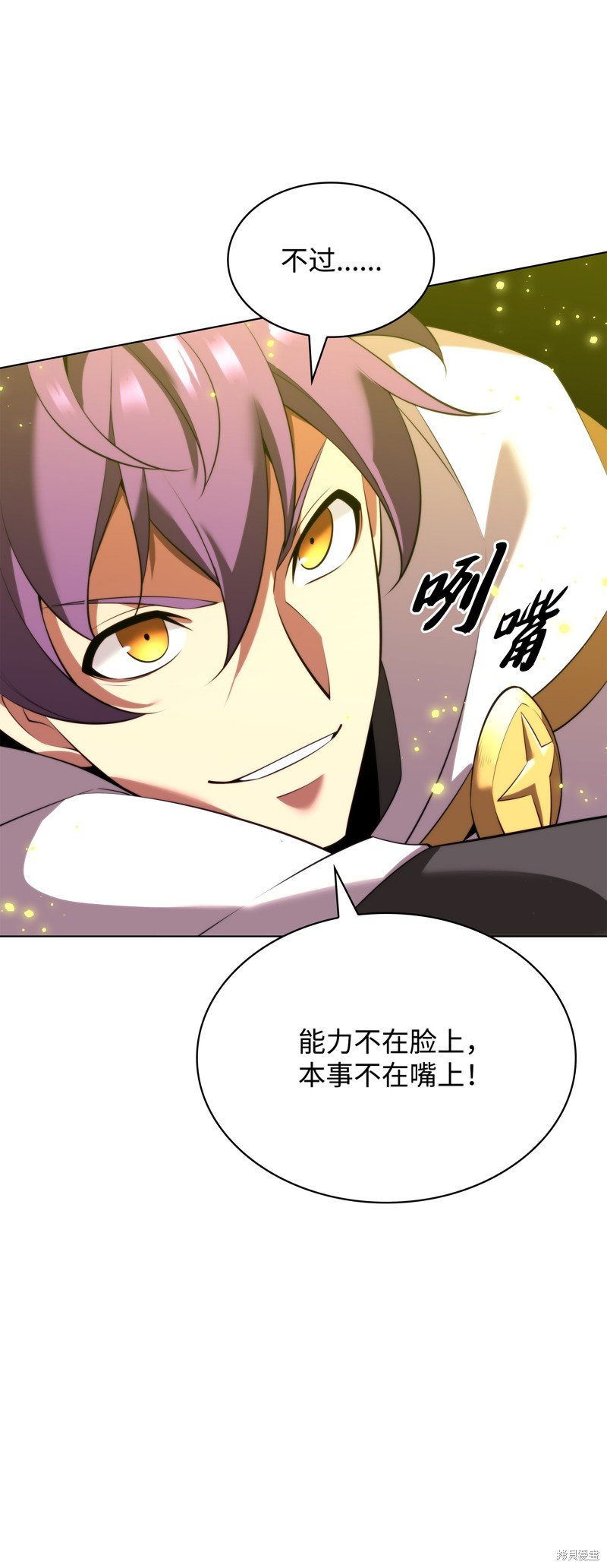 第184话