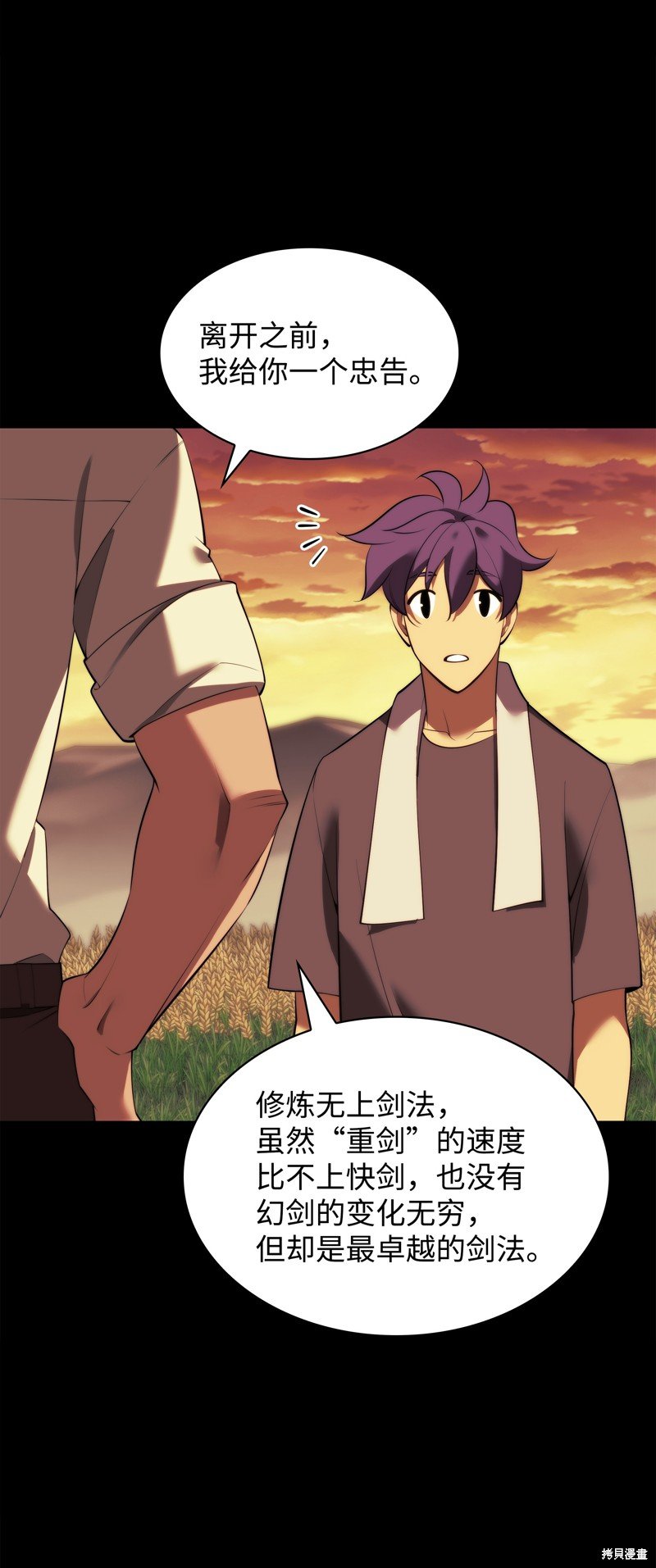 第184话
