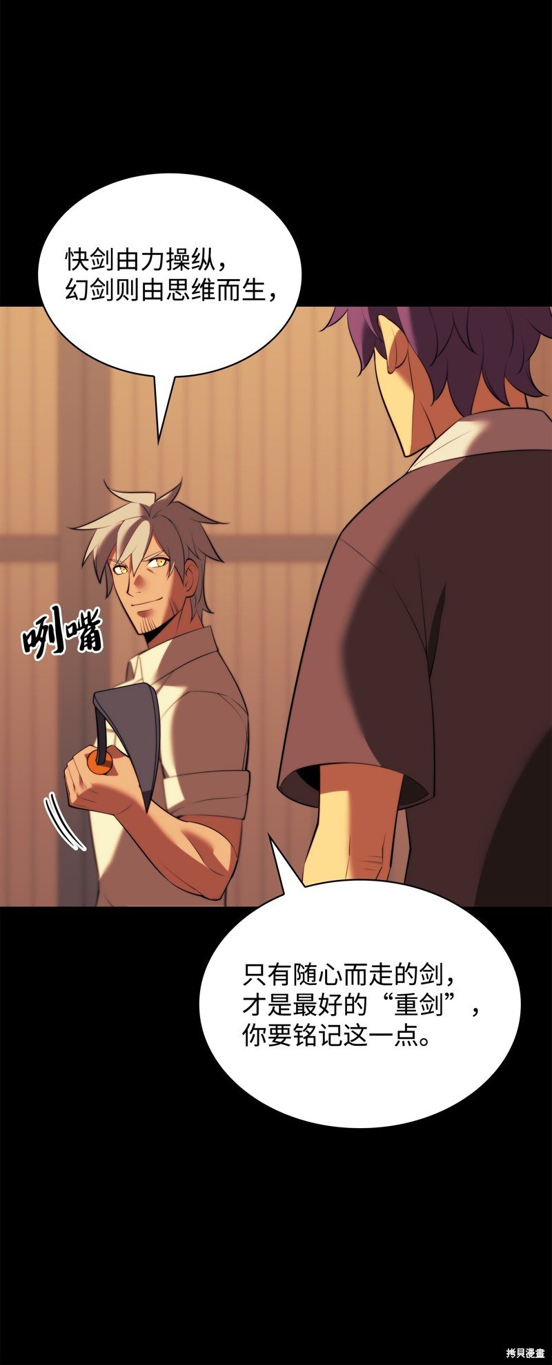 第184话