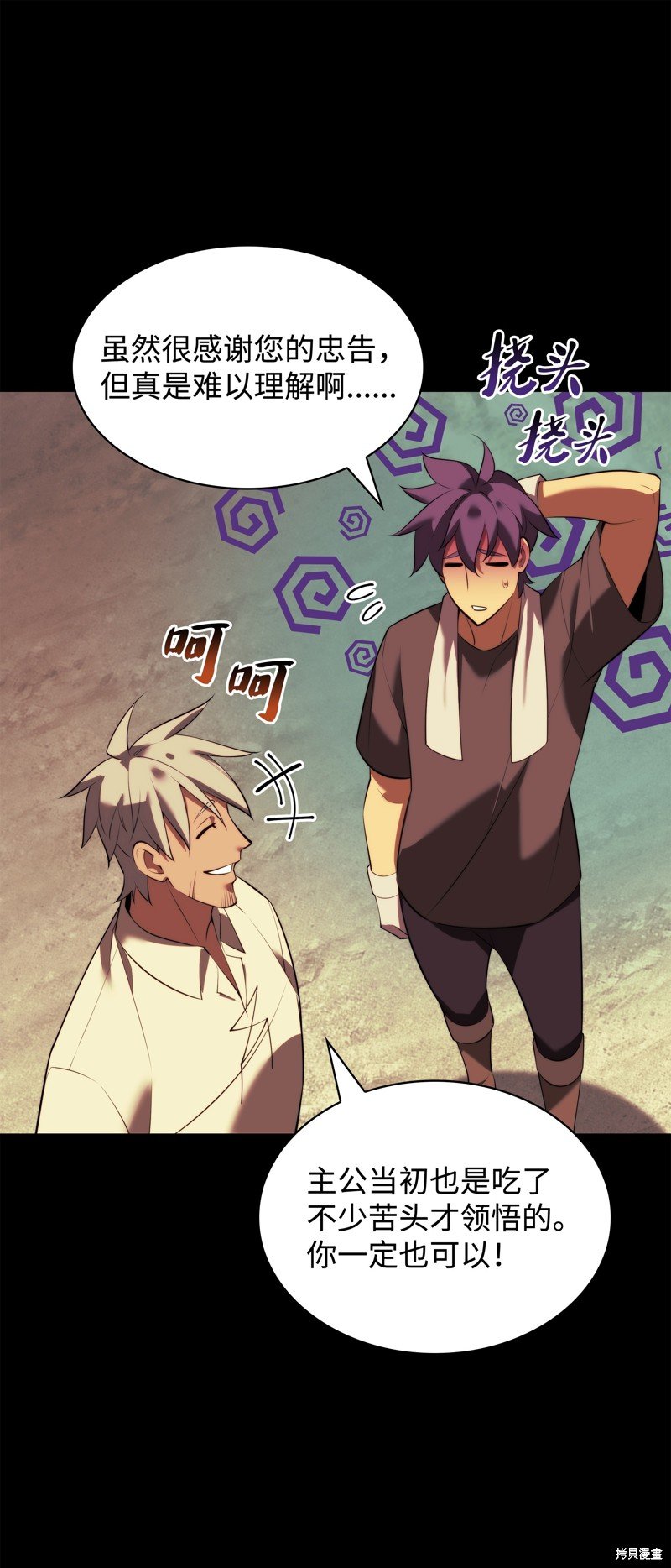 第184话