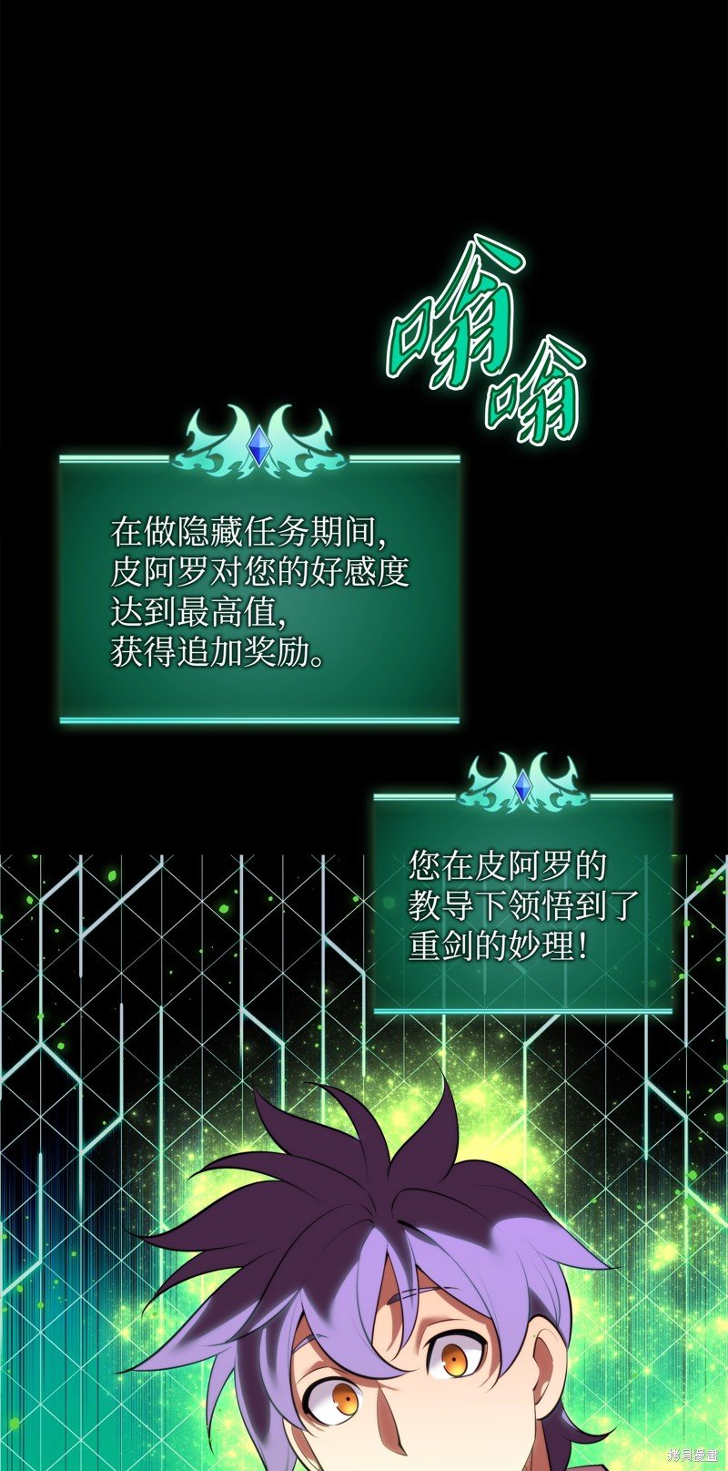 第184话