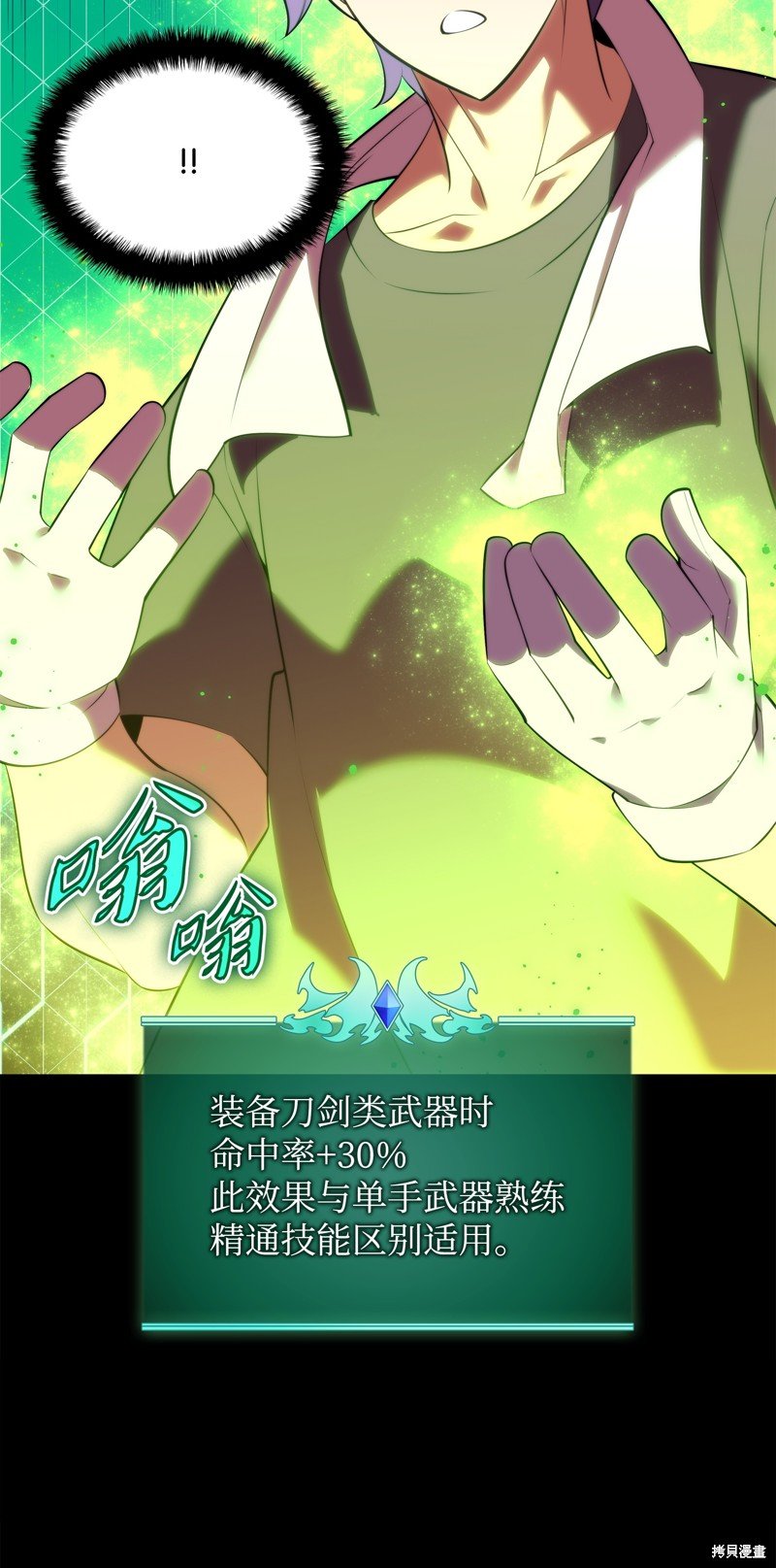 第184话