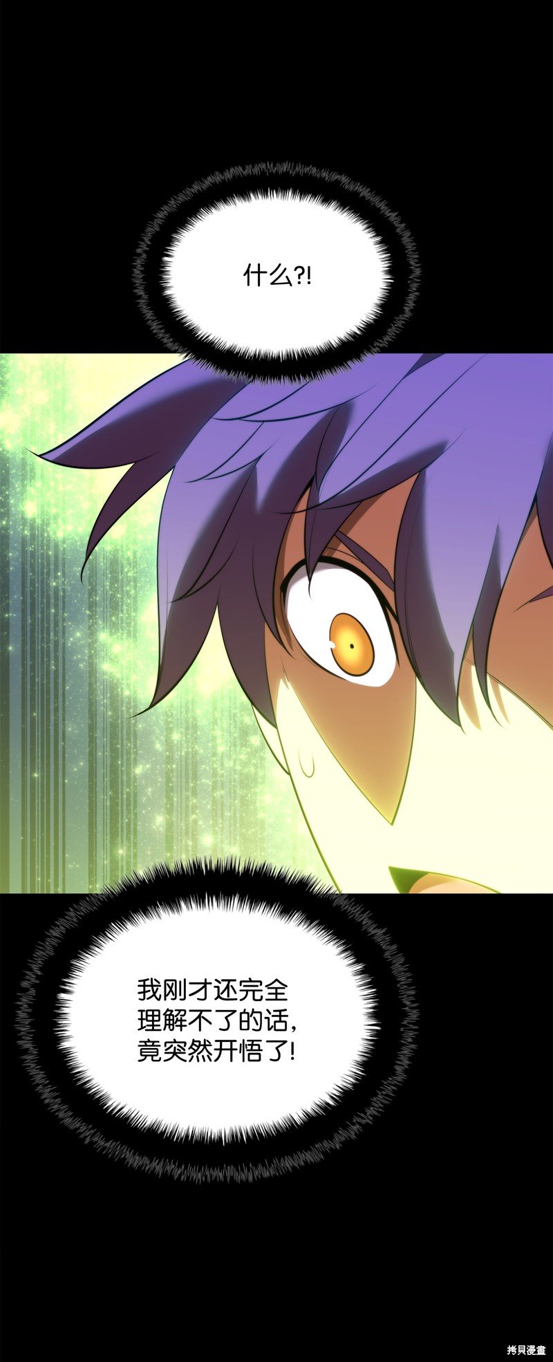 第184话