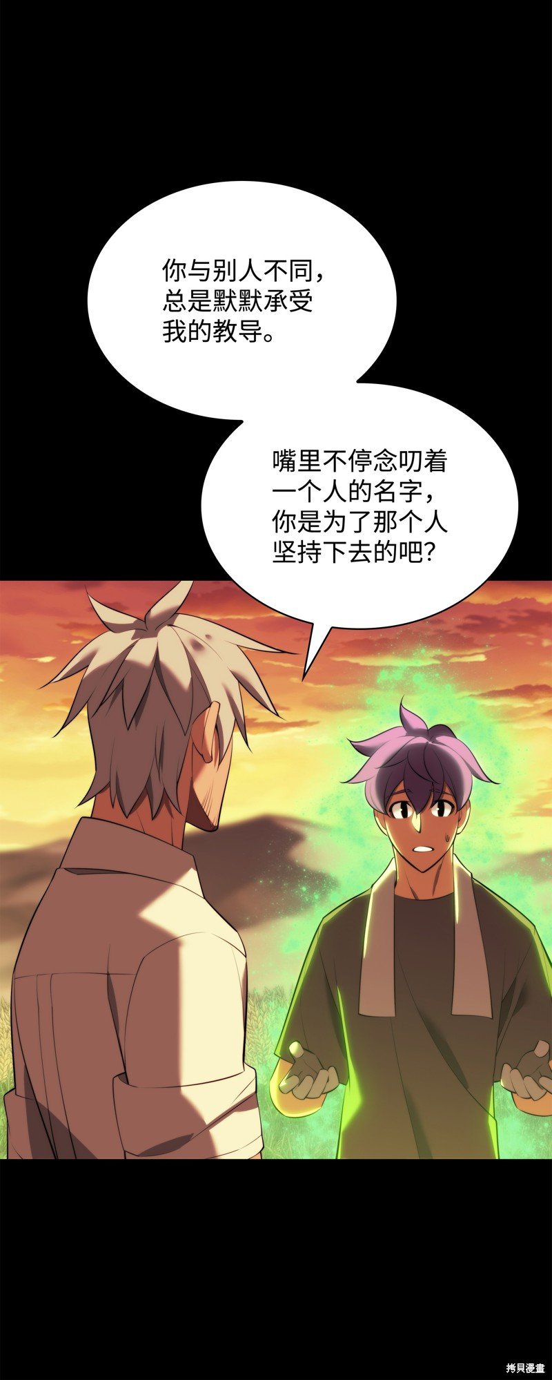 第184话