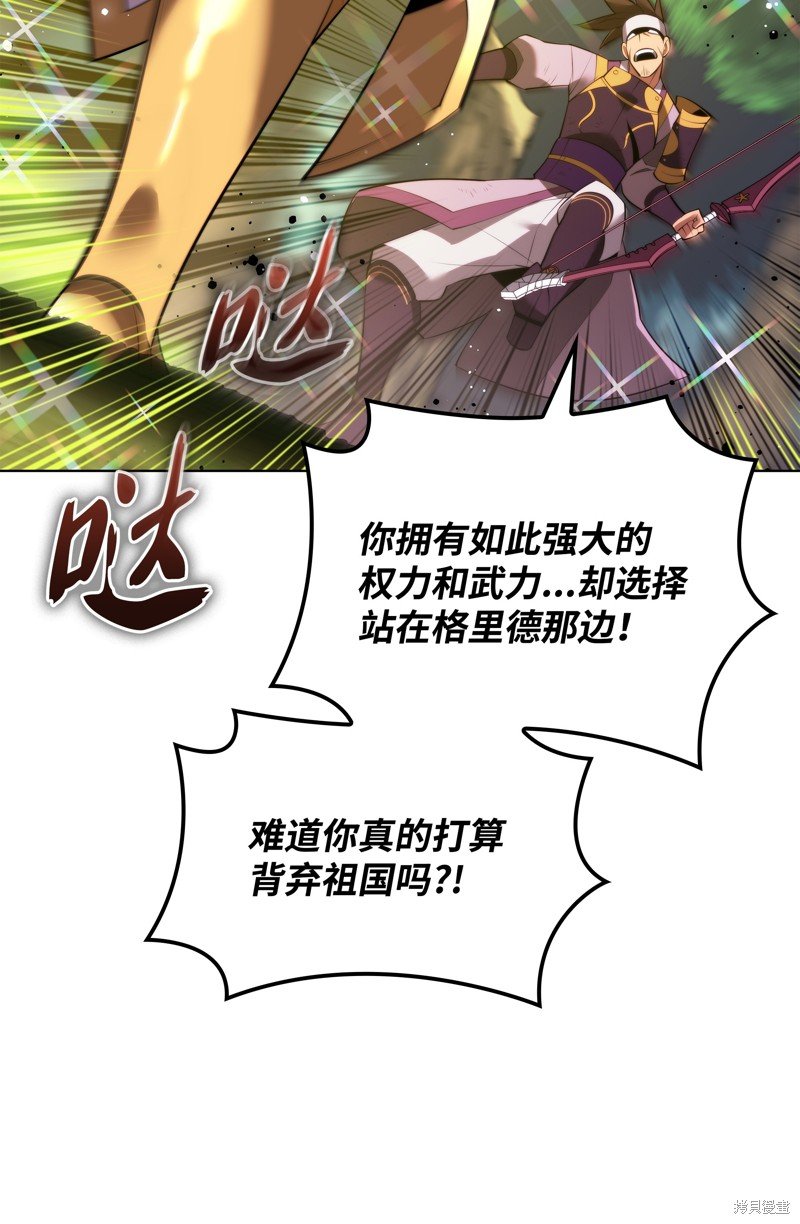第184话
