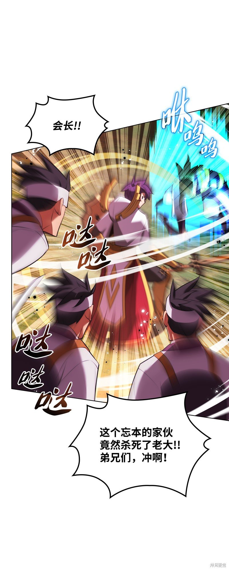 第184话