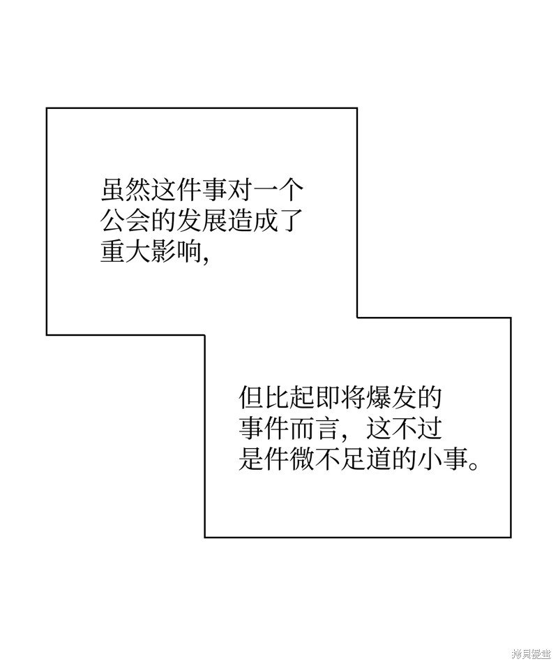 第184话
