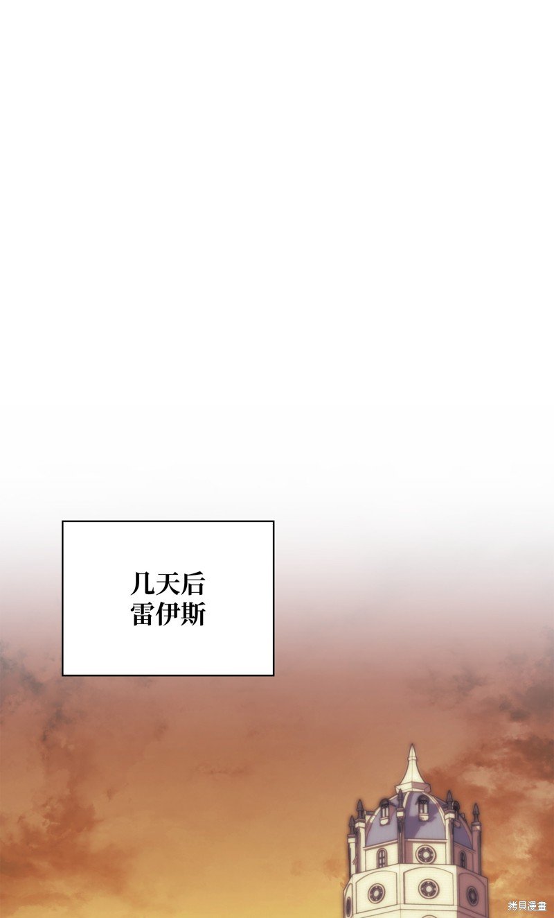 第184话
