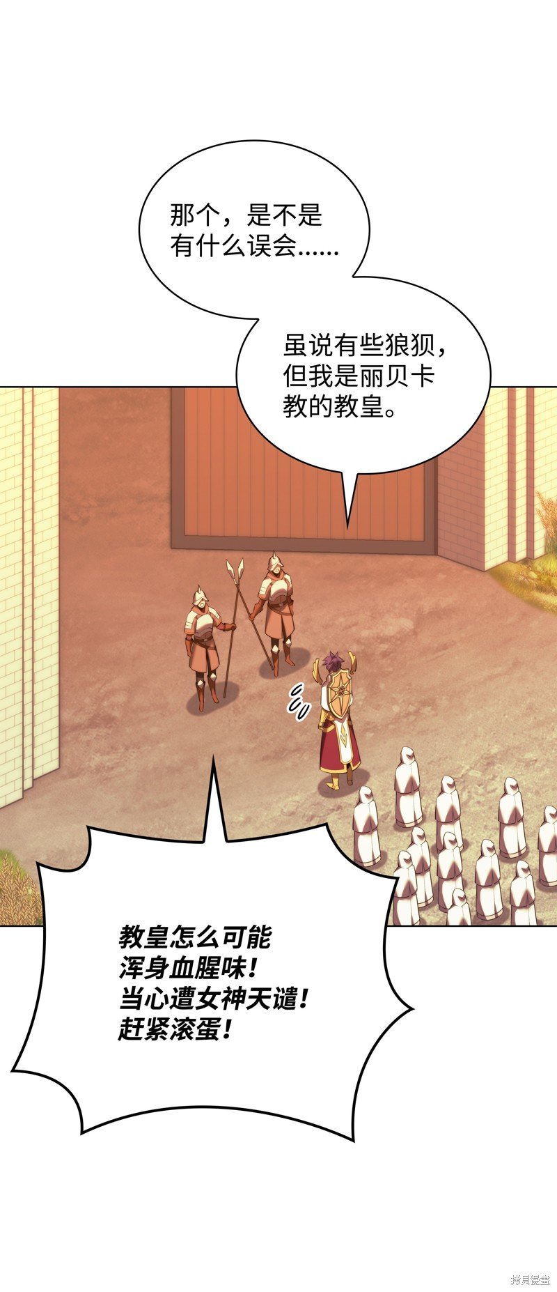 第184话