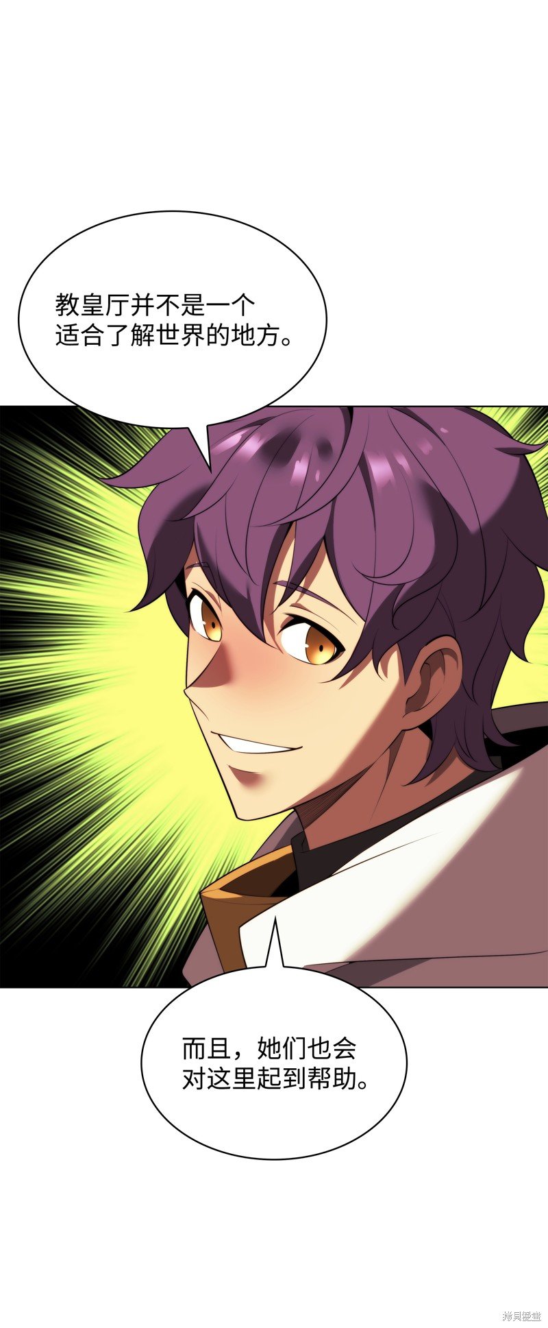 第184话