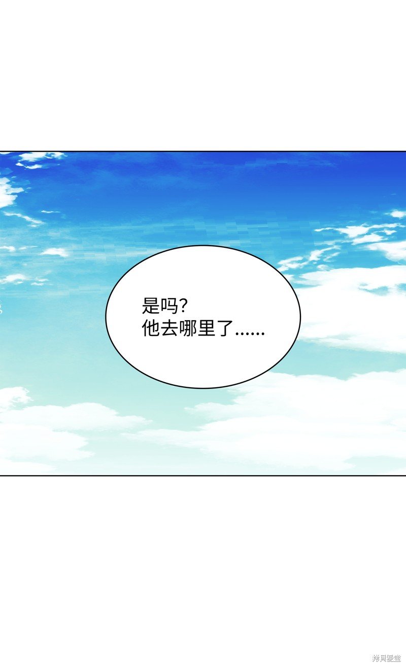第184话