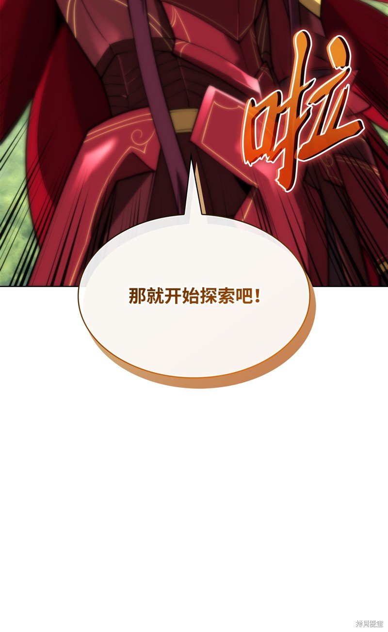 第184话