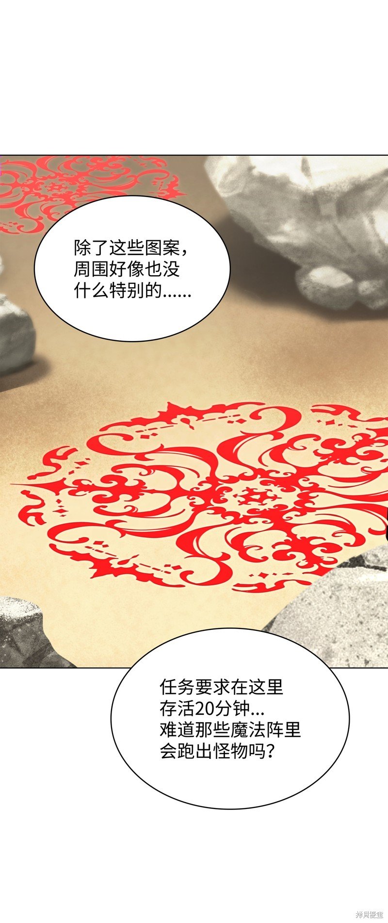 第185话