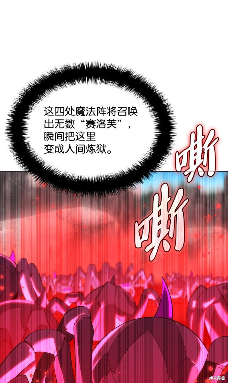 第185话