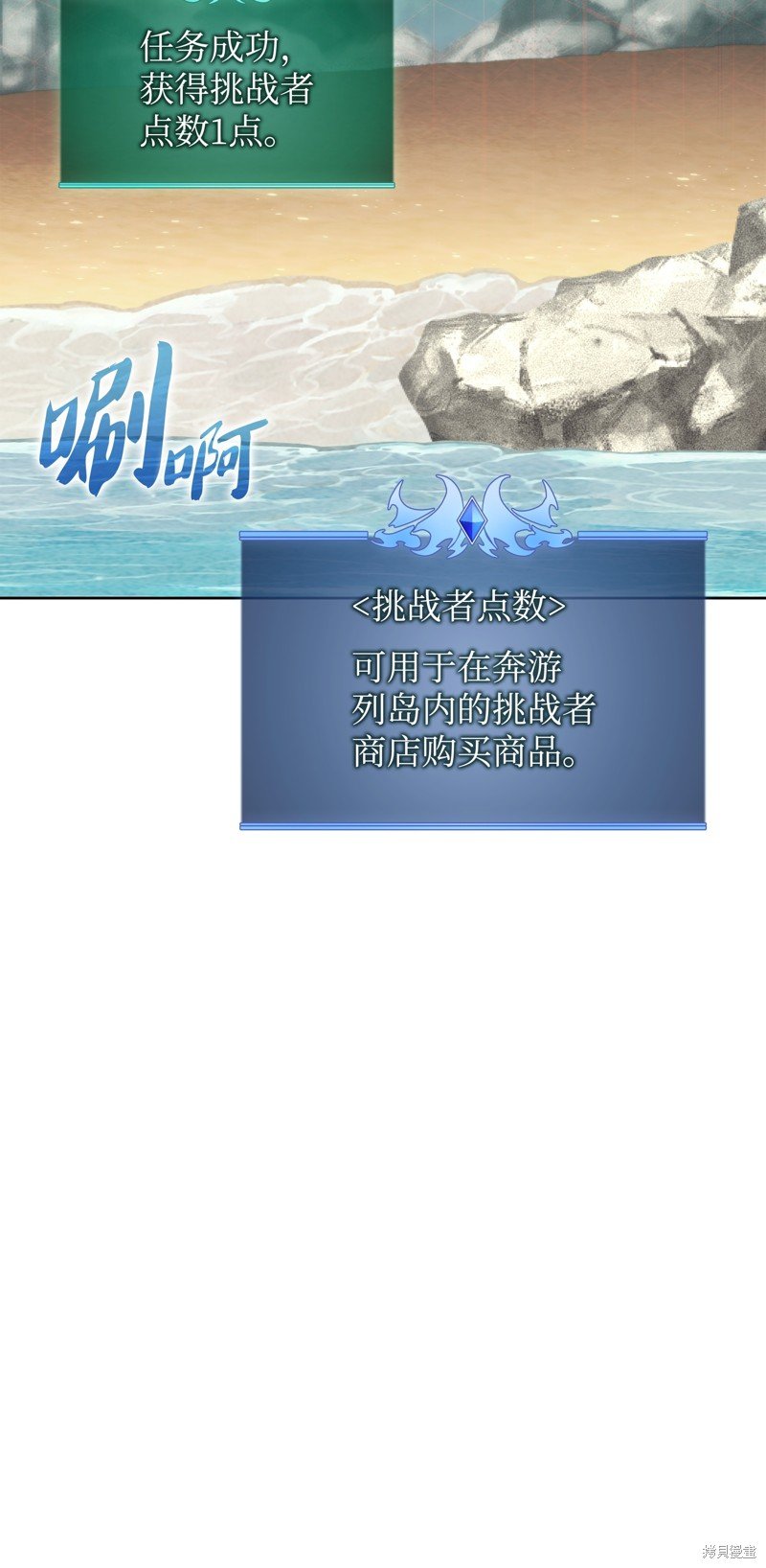 第185话