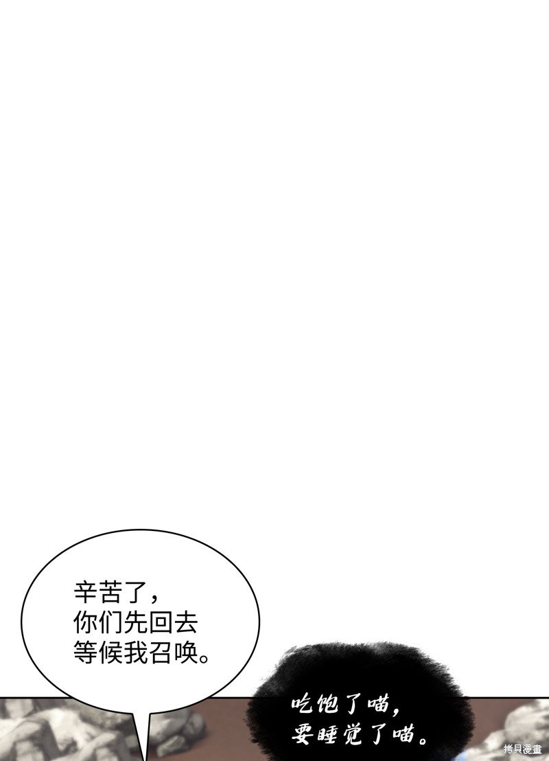 第185话