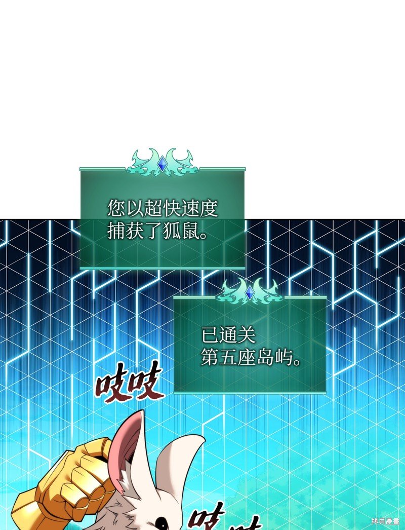 第185话